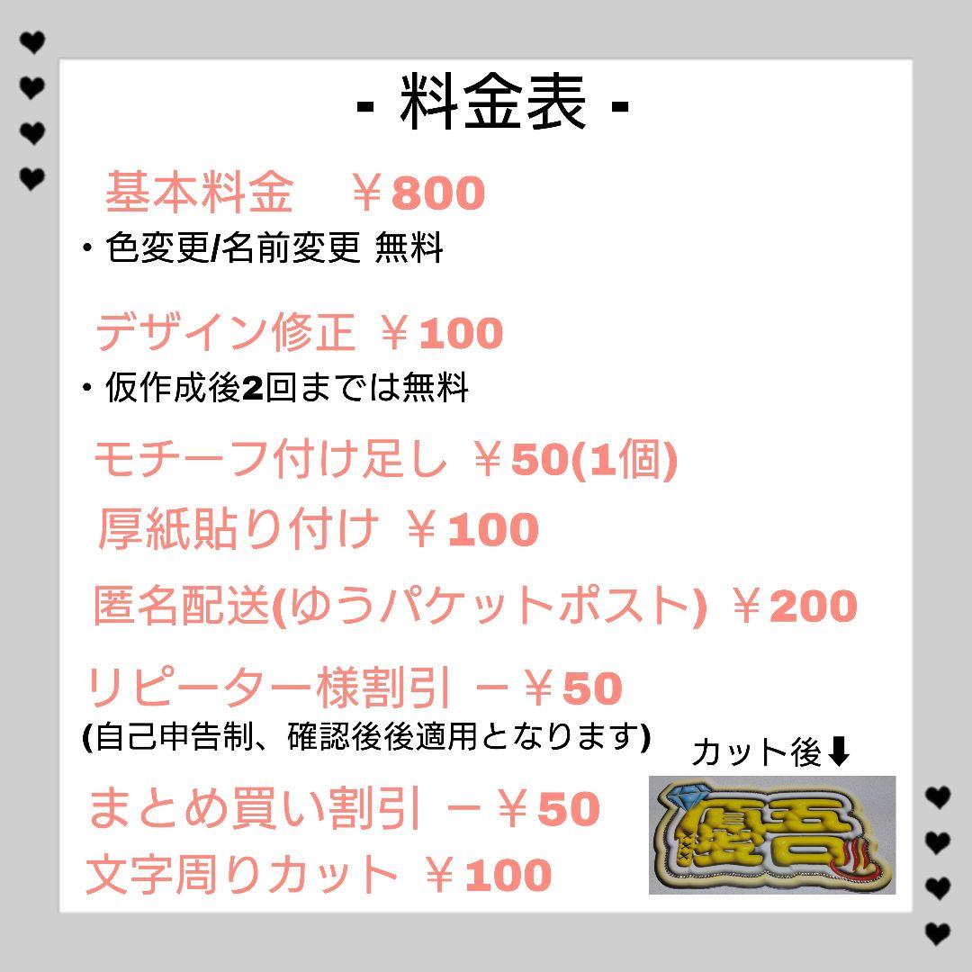 【YJページ】