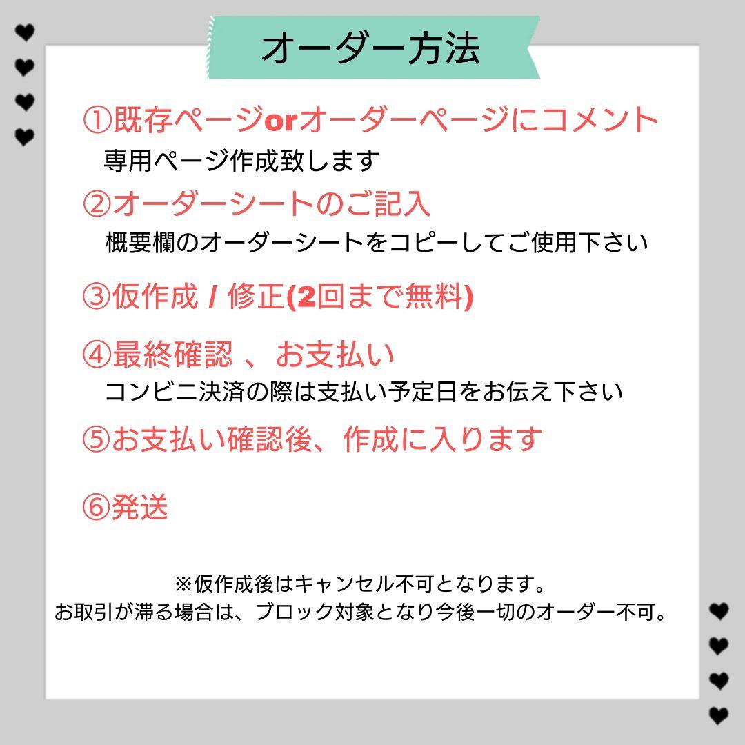【YJページ】