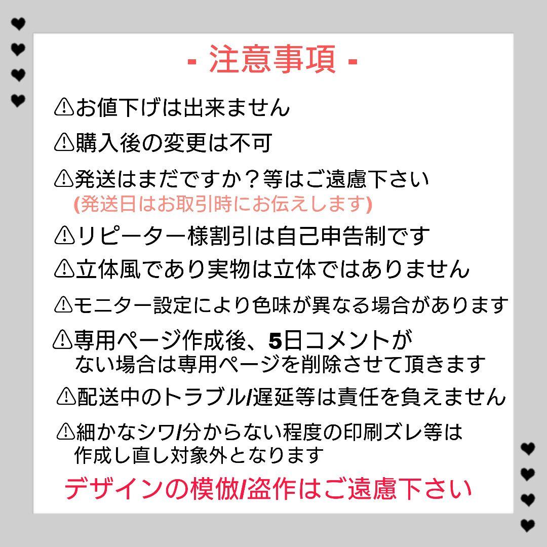 【YJページ】