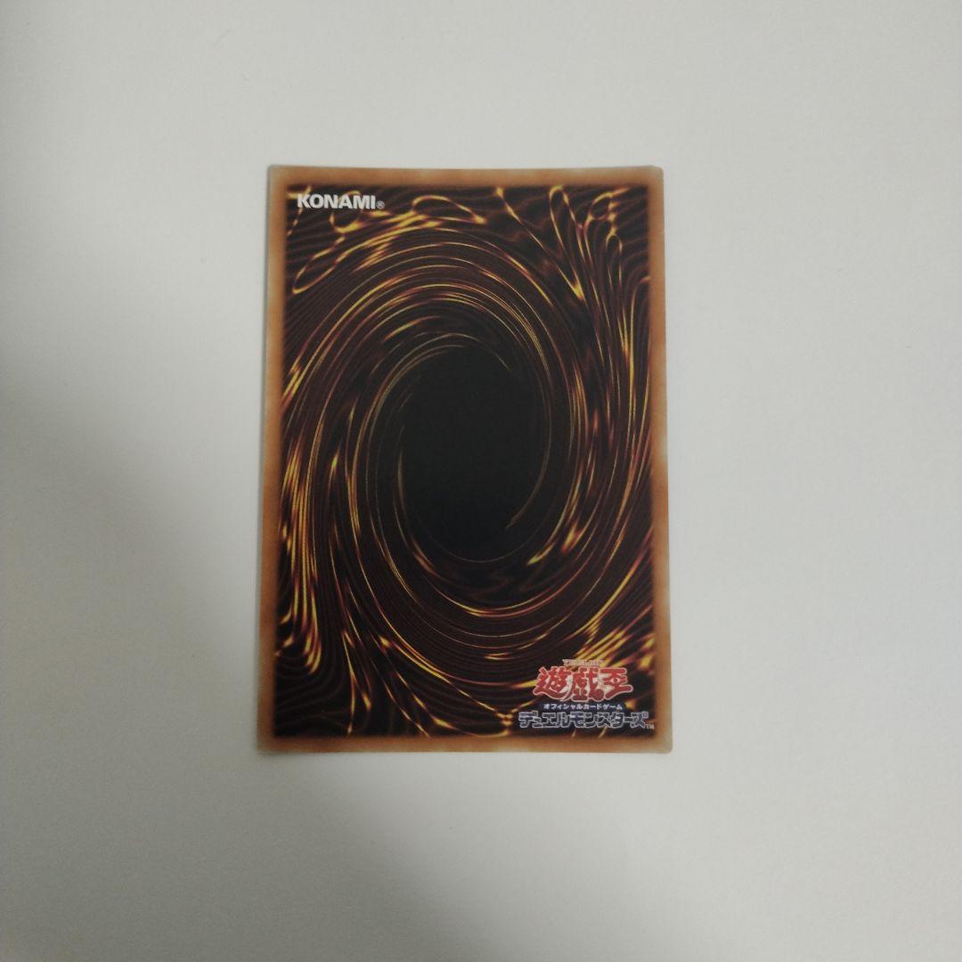遊戯王 守護神官マナ 20thシークレットレア