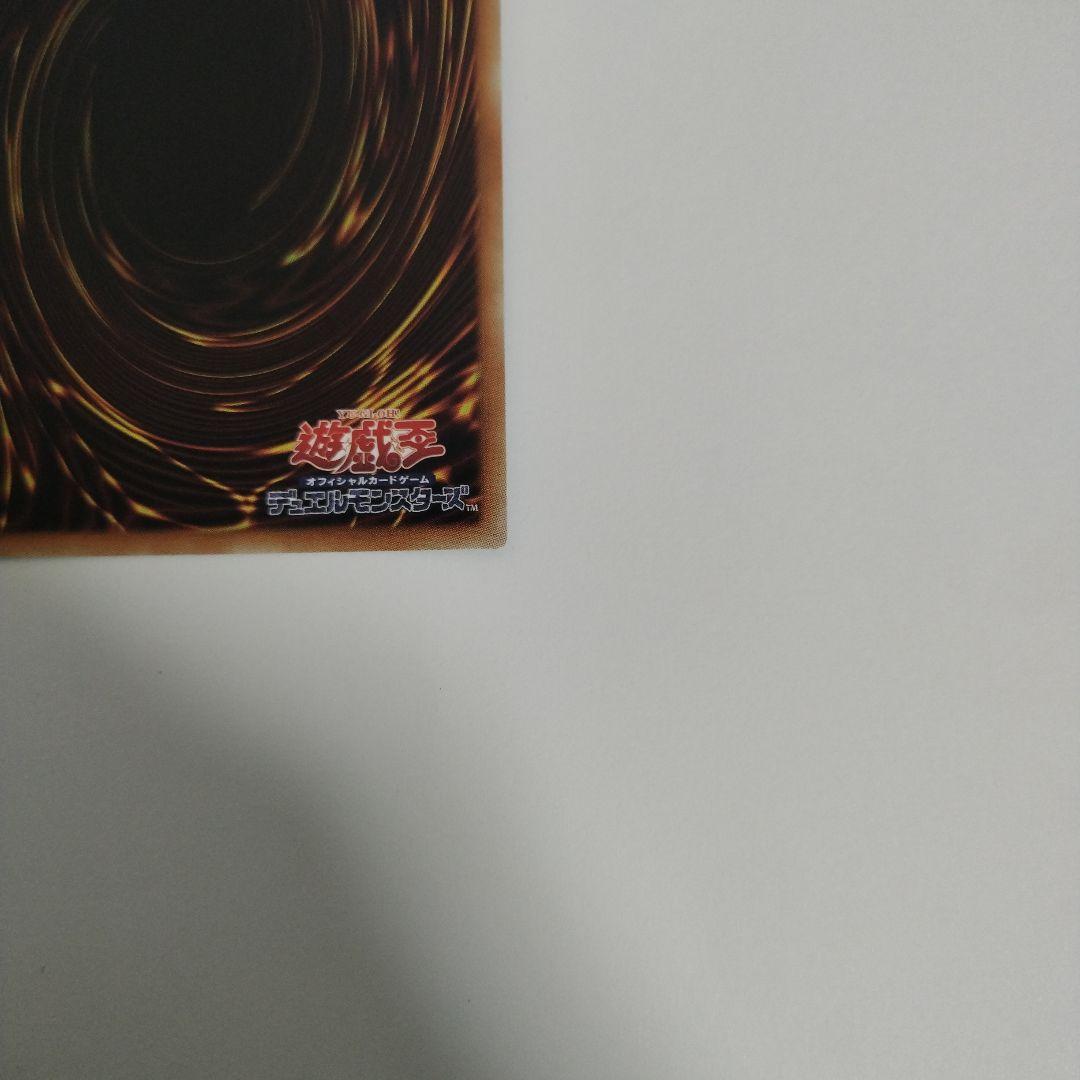 遊戯王 守護神官マナ 20thシークレットレア