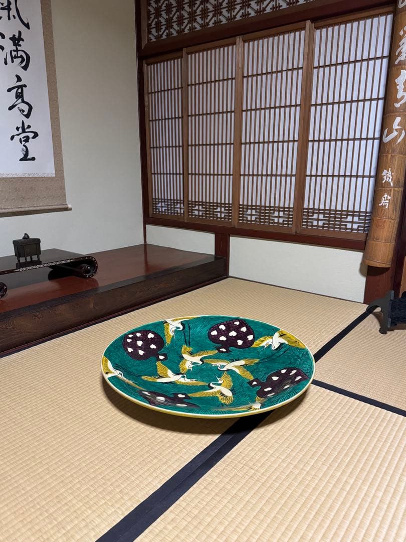 古九谷名品「色絵鶴かるた文平鉢」の写し