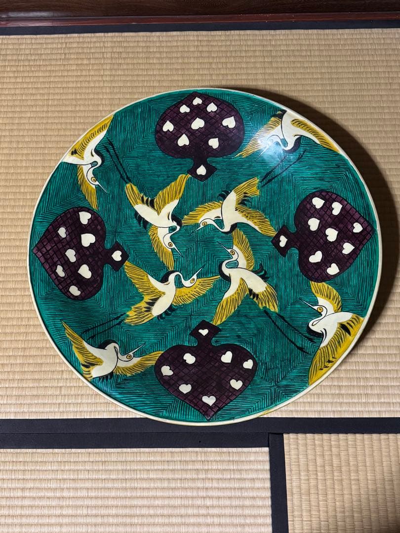 古九谷名品「色絵鶴かるた文平鉢」の写し