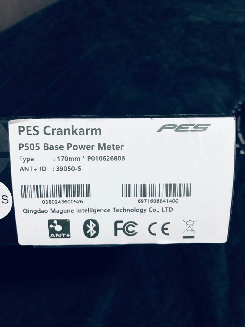 マージーン PES-P505 スパイダー型パワーメーター クランク170mm