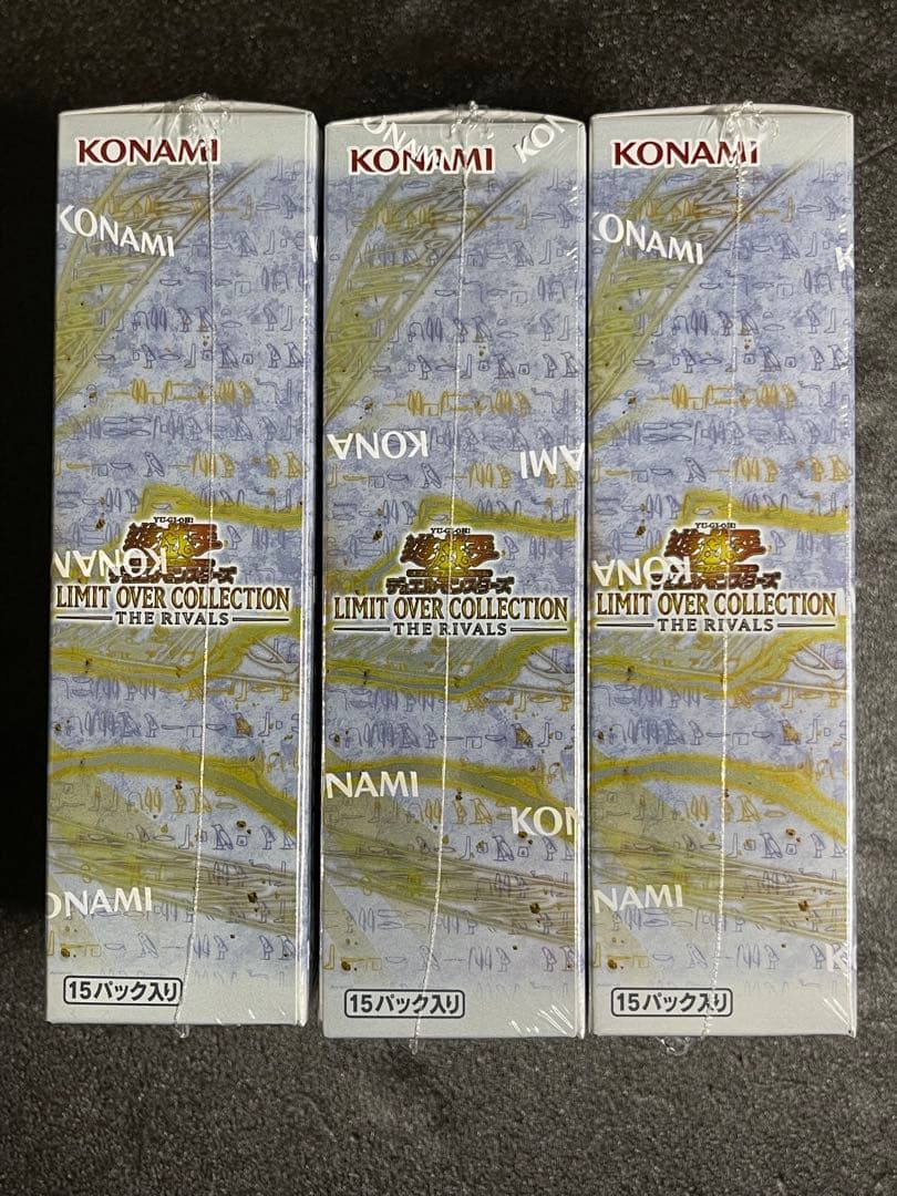 遊戯王OCG デュエルモンスターズ LIMIT OVER COLLECTION THE RIVALS