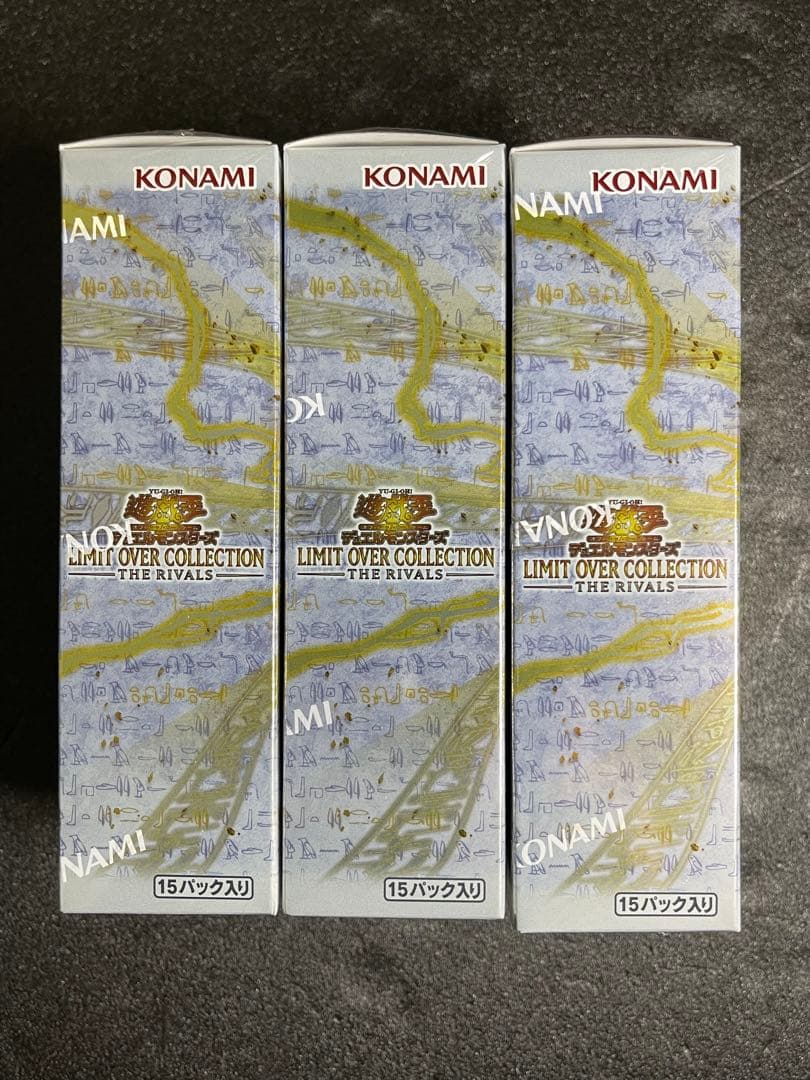 遊戯王OCG デュエルモンスターズ LIMIT OVER COLLECTION THE RIVALS