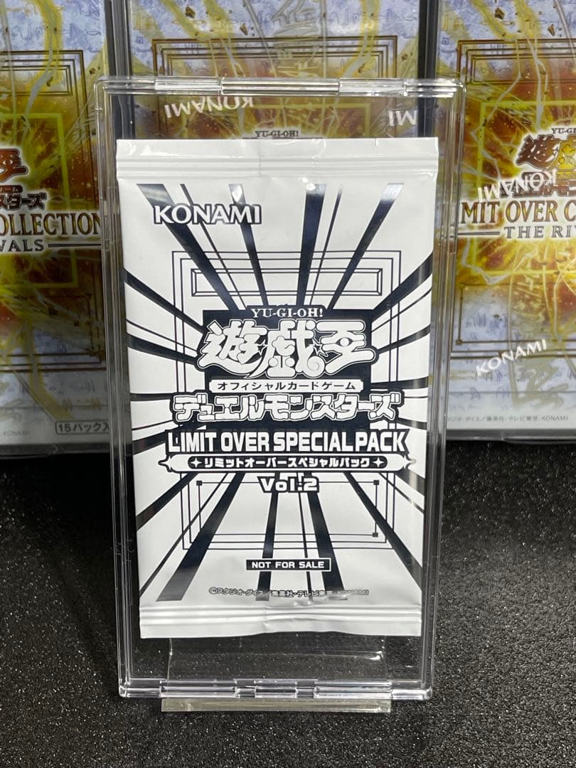遊戯王OCG デュエルモンスターズ LIMIT OVER COLLECTION THE RIVALS