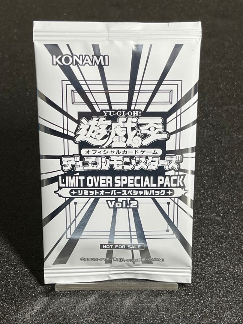 遊戯王OCG デュエルモンスターズ LIMIT OVER COLLECTION THE RIVALS