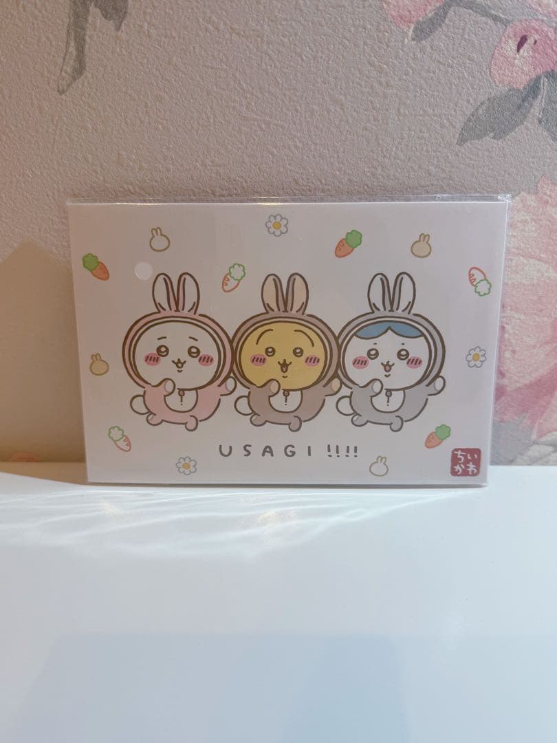 ちいかわくじ A賞 ハチワレセット