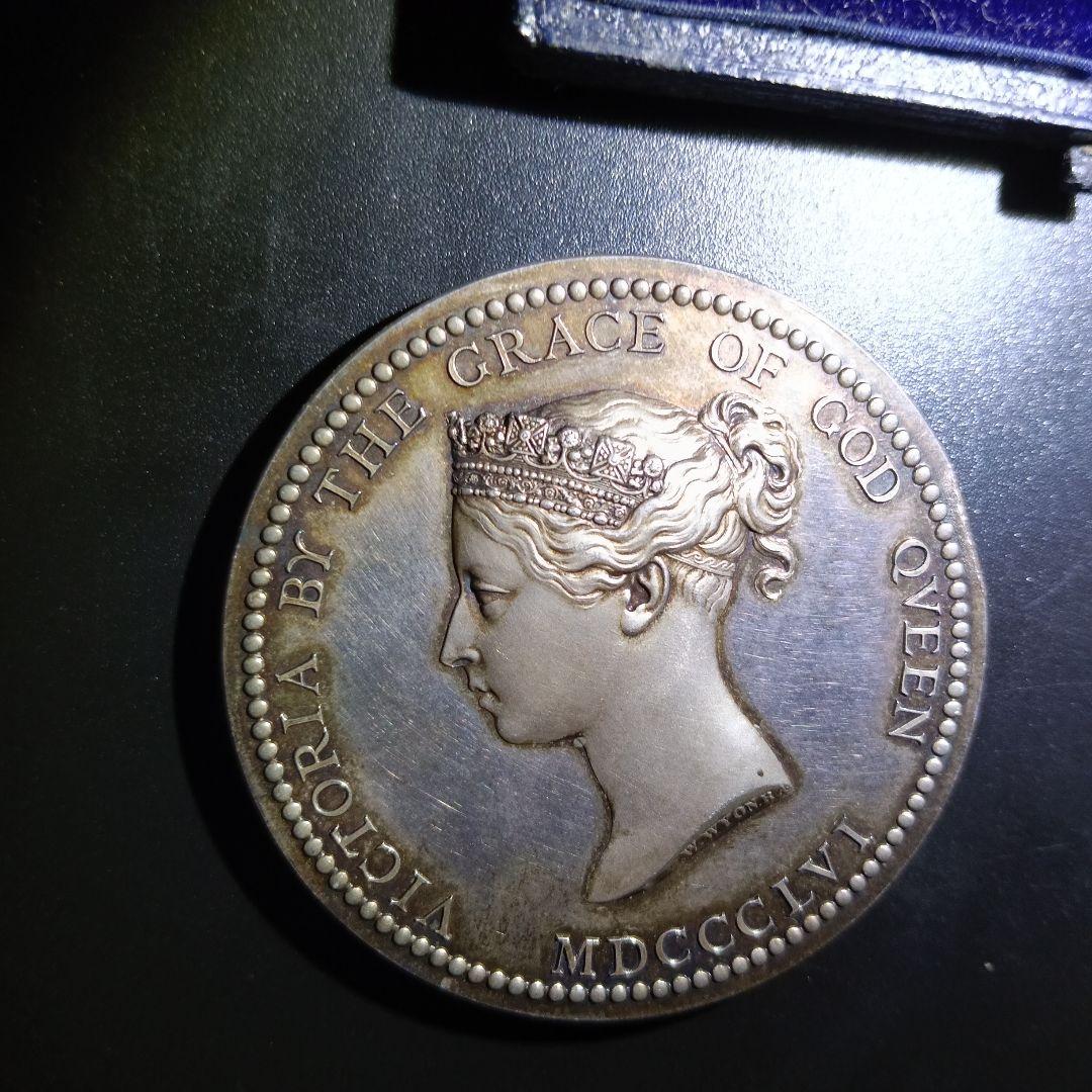 世界で1枚・1837年・イギリス本国QV時代・芸術・文化・貢献受賞・大型銀メダル