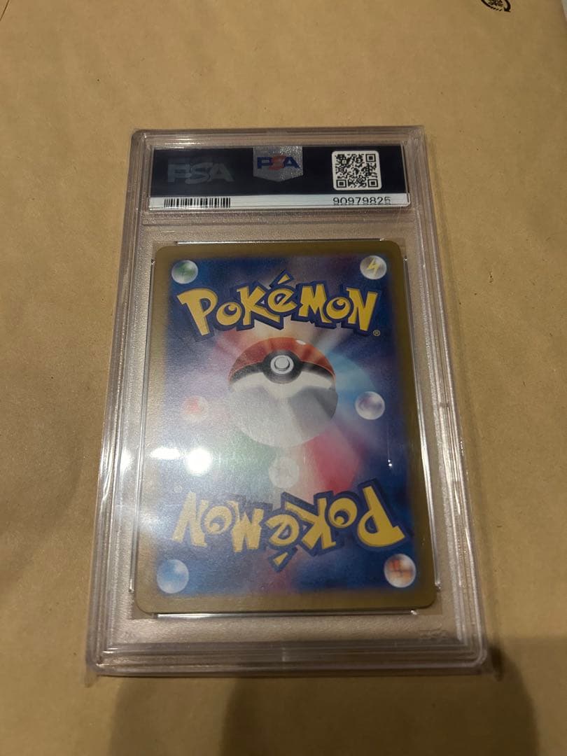 ベルのまごころPSA10ポケモンカード