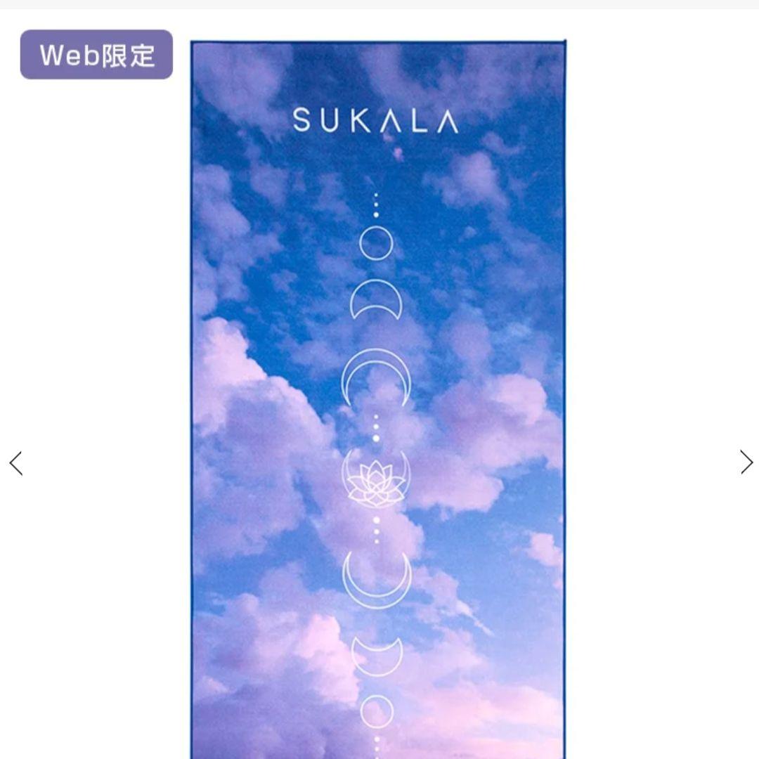 【SUKALA】プリントヨギラグ　トワイライト　未使用