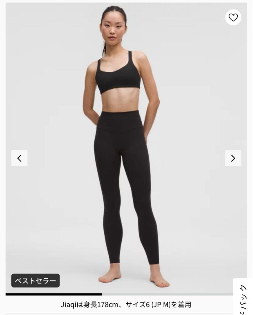 ルルレモン Align™ ハイライズパンツ 28インチ