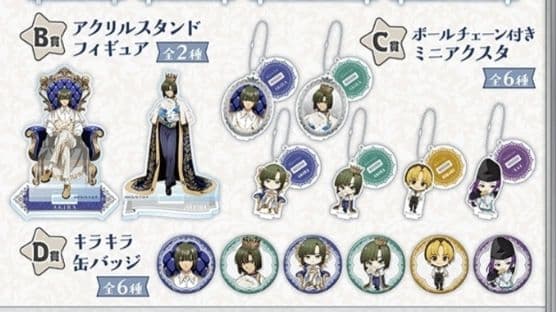 塔矢アキラ　ＢＣＤ賞コンプ　くじ引き堂　ヒカルの碁