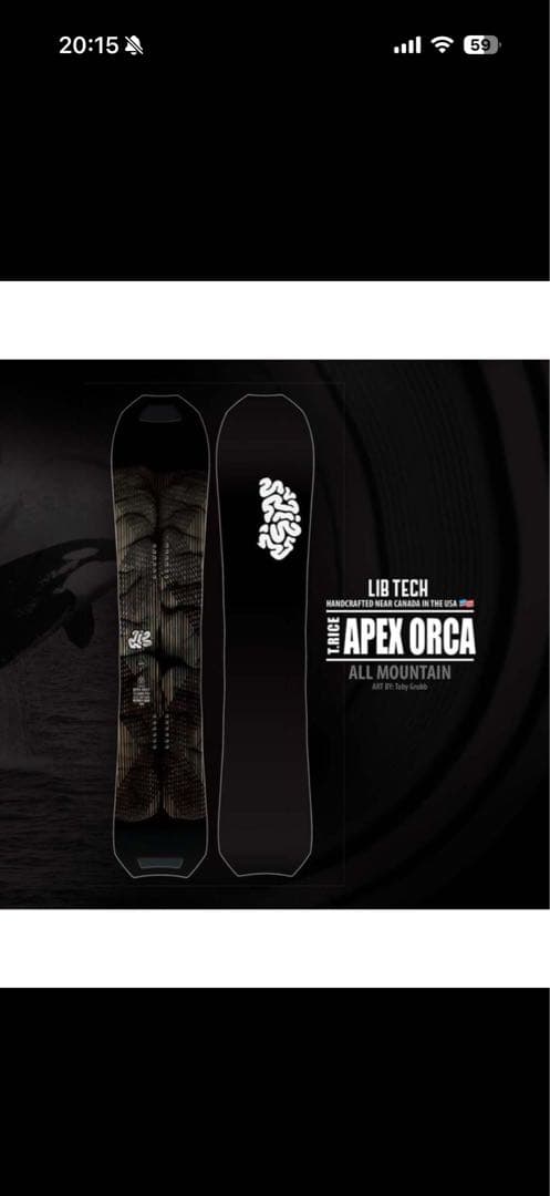 【新品未使用】LIBTECH 25-26 APEX ORCA 156