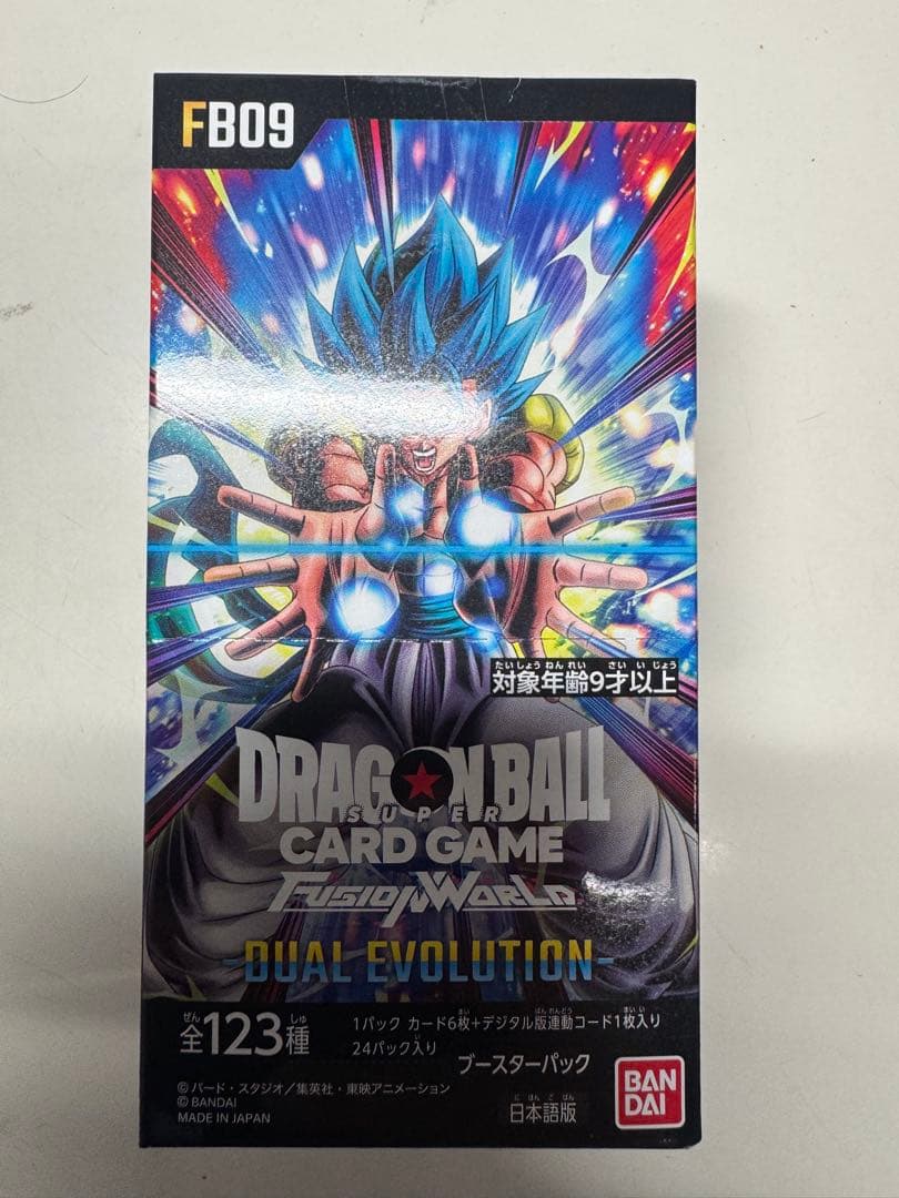 ドラゴンボールカードゲーム FB09 BOX テープ付き フュージョンワールド