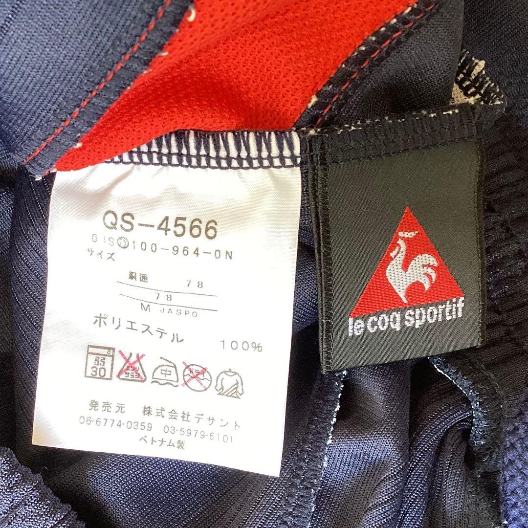 le coq sportif ルコックスポルティフ　ジャージパンツ　ネイビー