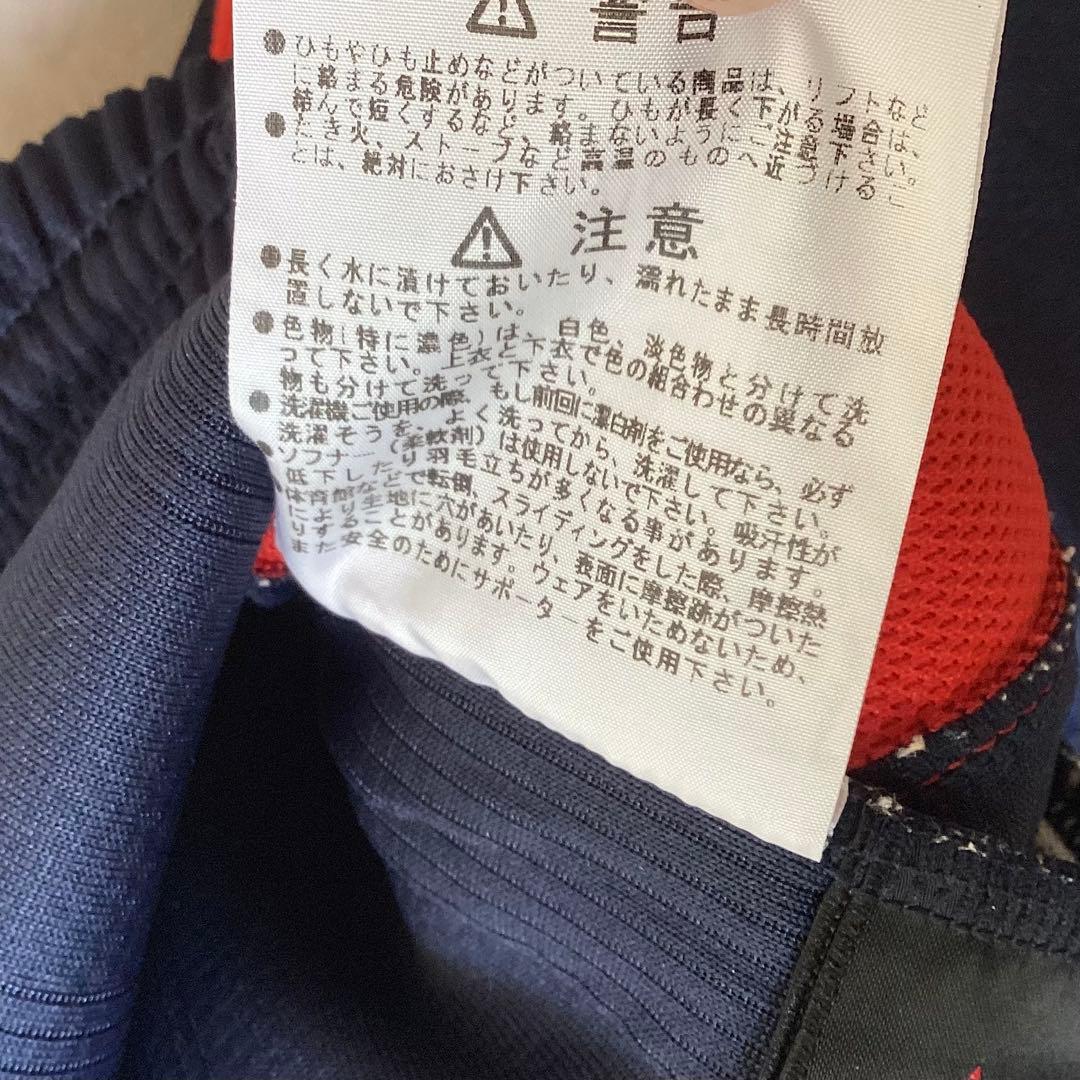 le coq sportif ルコックスポルティフ　ジャージパンツ　ネイビー
