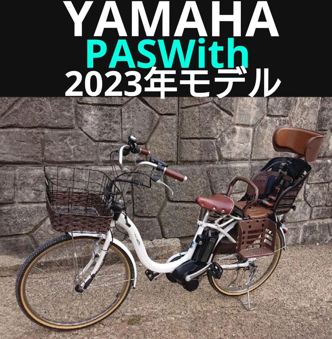 千葉柏〜 ヤマハ PAS 2023年モデル 電動アシスト12.8ah程度良