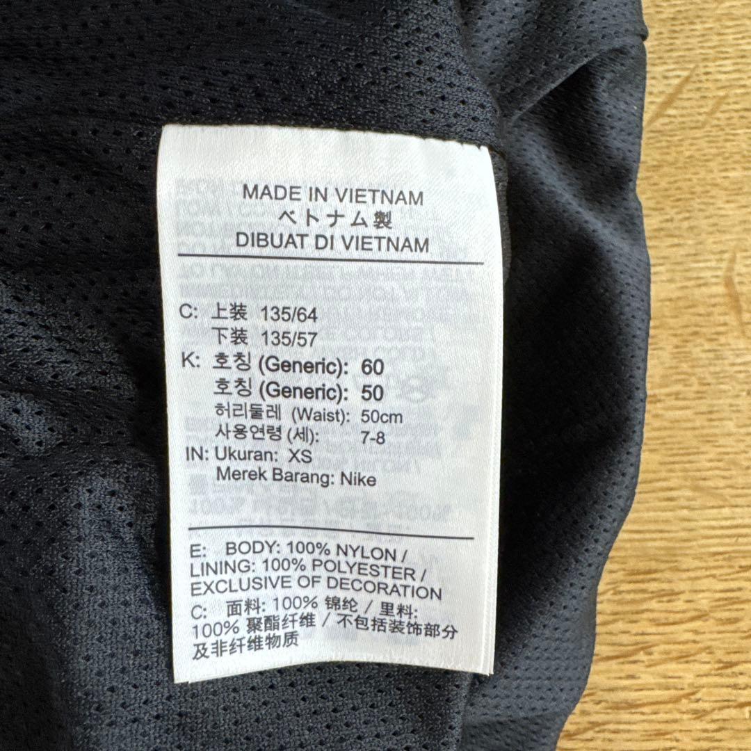 NIKE ブラックジャージ上下セット　XS