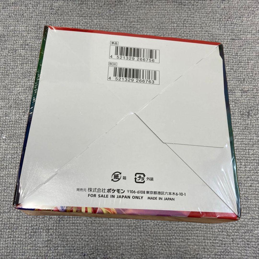 ポケモンカードゲーム　ソード&シールド　拡張パック　シールド　ボックス　box