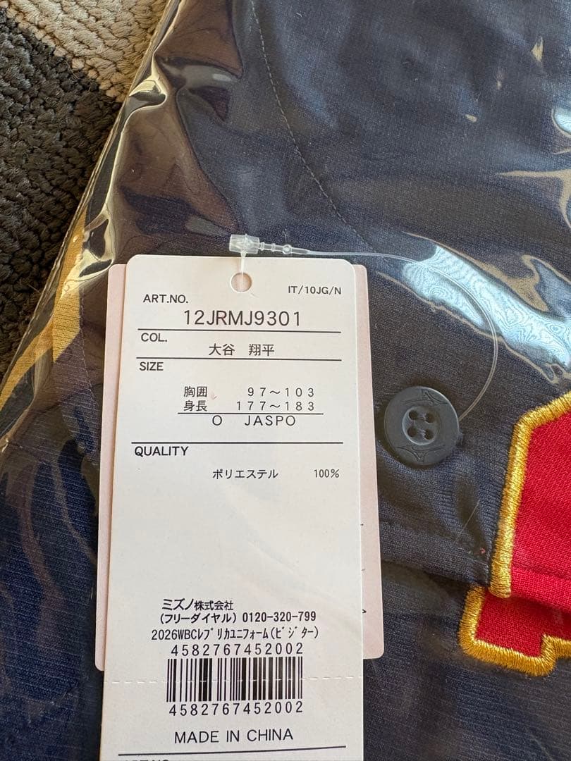 大谷翔平 WBC2026レプリカユニフォーム　Oサイズ　ビジター　新品未開封品