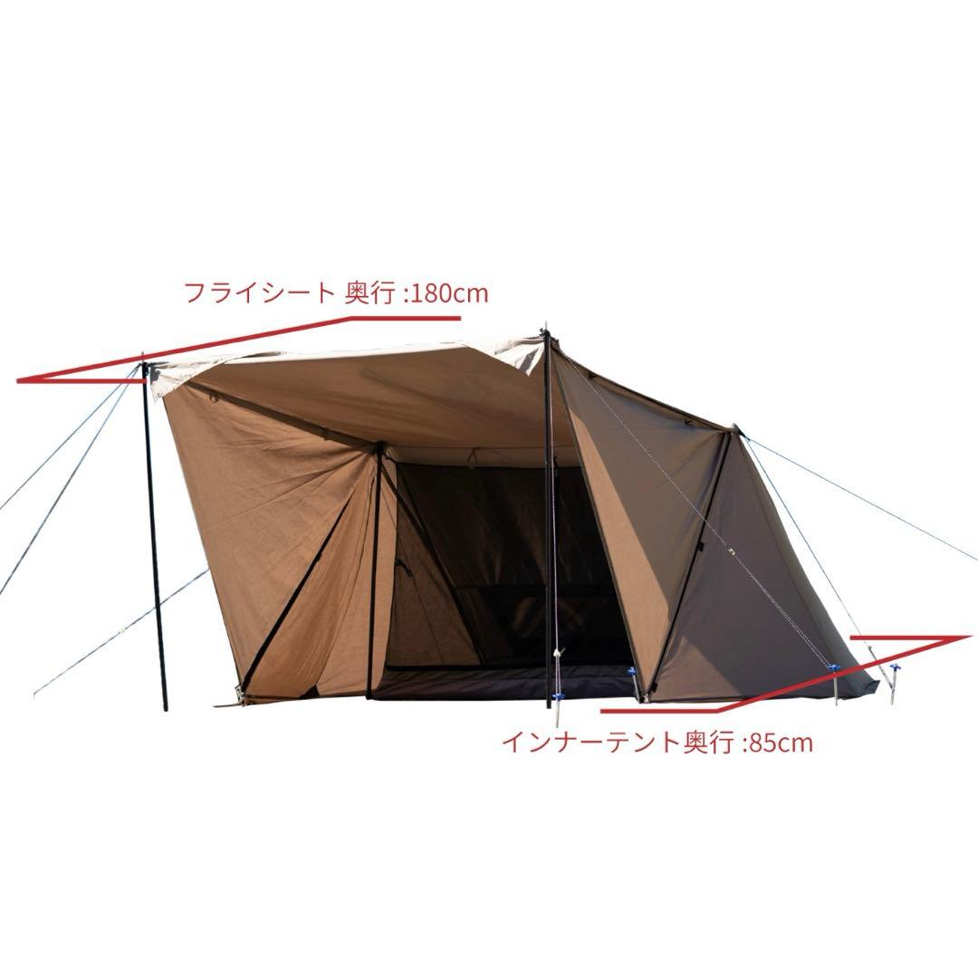 パップテント ソロ用 22N DCM 新品未使用品未開封品