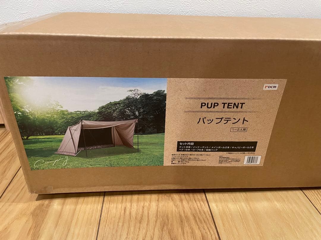 パップテント ソロ用 22N DCM 新品未使用品未開封品
