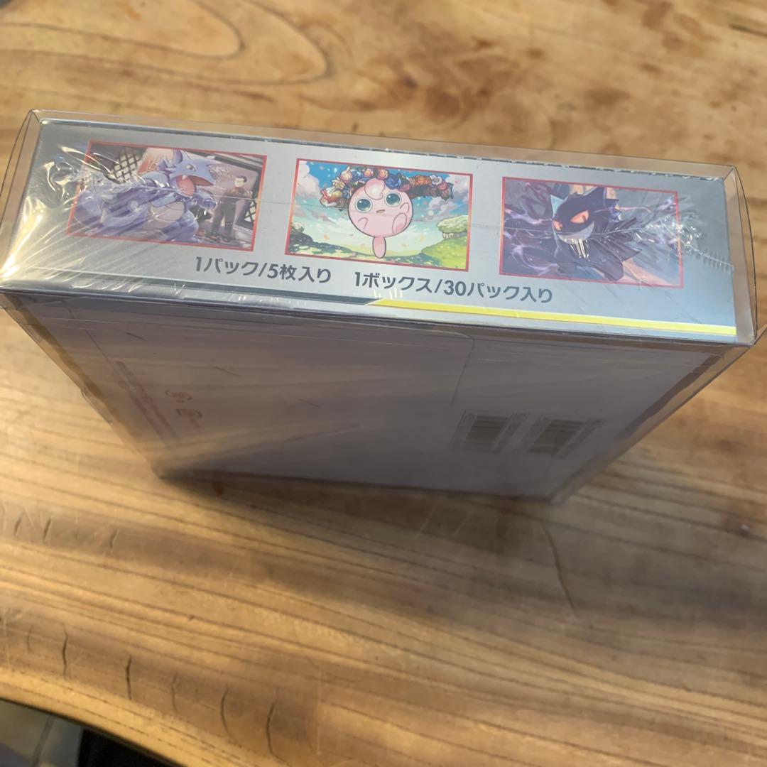 ダブルブレイズ 1BOX シュリンクあり