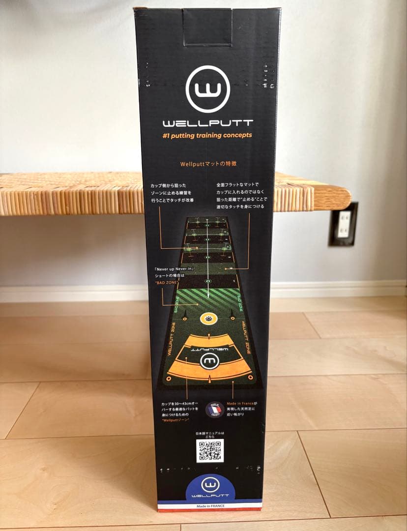 WELLPUTT パッティングマット 約2メートル（a）