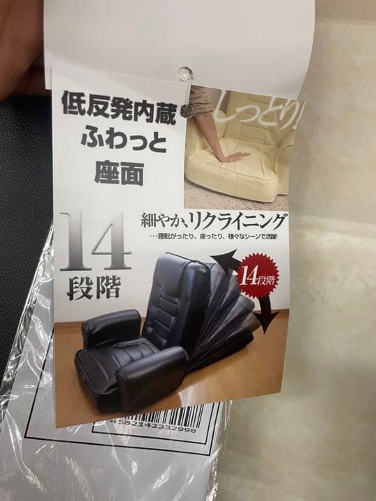 プレミアムレザーシート