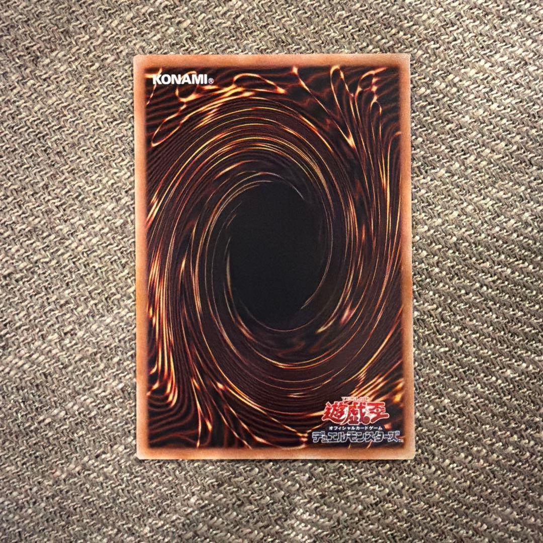 センタリング良品 遊戯王 W:P ファンシーボール　プリシク