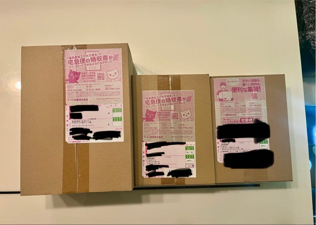 151BOX、 MEGAハイクラスバックBOX、テラミラクルBOX計4BOX