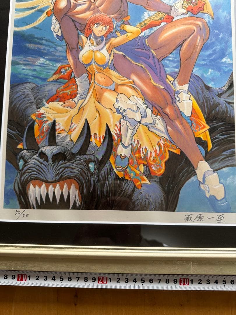 萩原一至 BASTARD!!暗黒の破壊神バスタード リトグラフ複製原画サイン入り