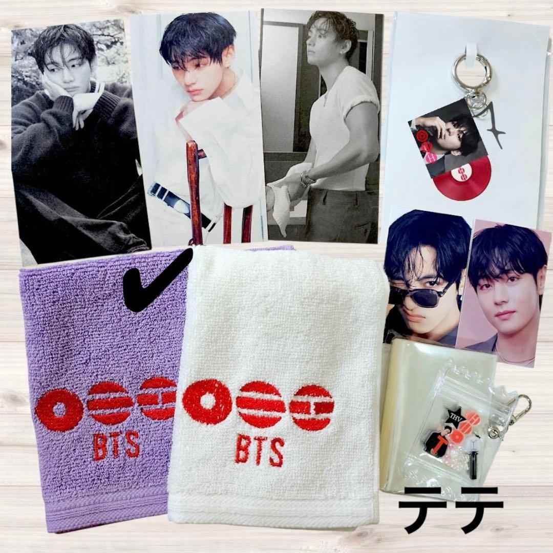 ★専用★BTS アリラン ARIRANG タオルセット キーリング テテ V