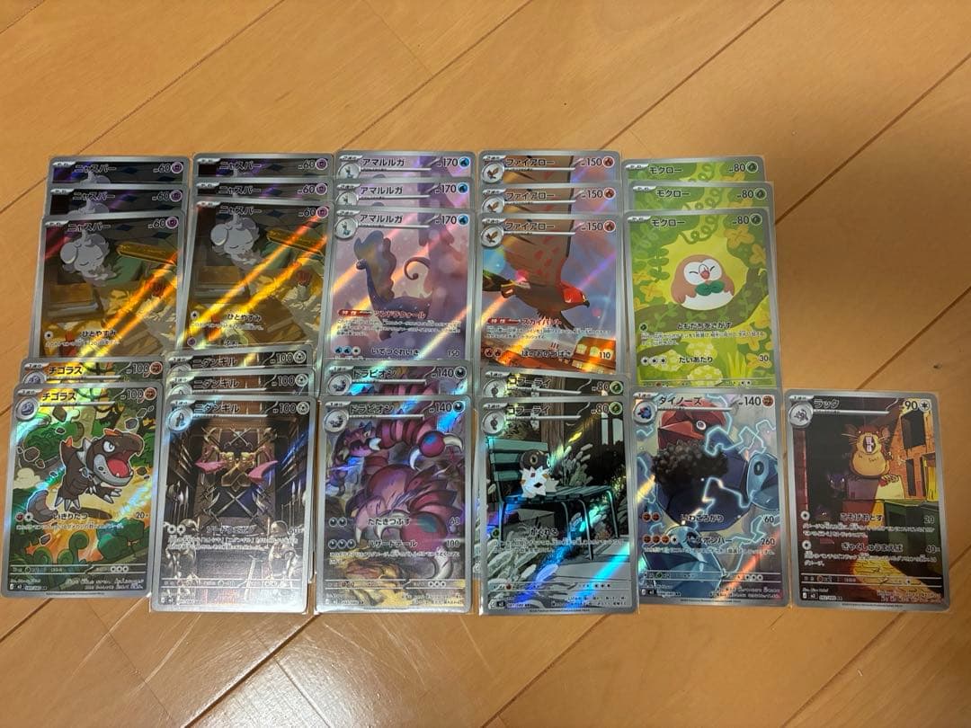 ポケモンカード　AR 73枚　まとめ売り