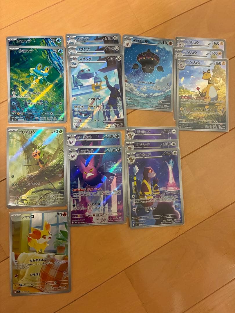 ポケモンカード　AR 73枚　まとめ売り