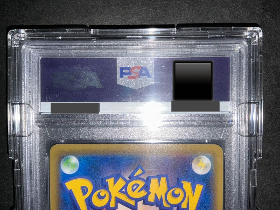 シールドマリィSR 068/060 PSA10