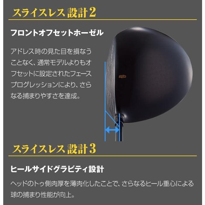 ・新品 ダイナミクスプレステージ 高反発ドライバー 三菱製 超軽量プラチナ飛匠