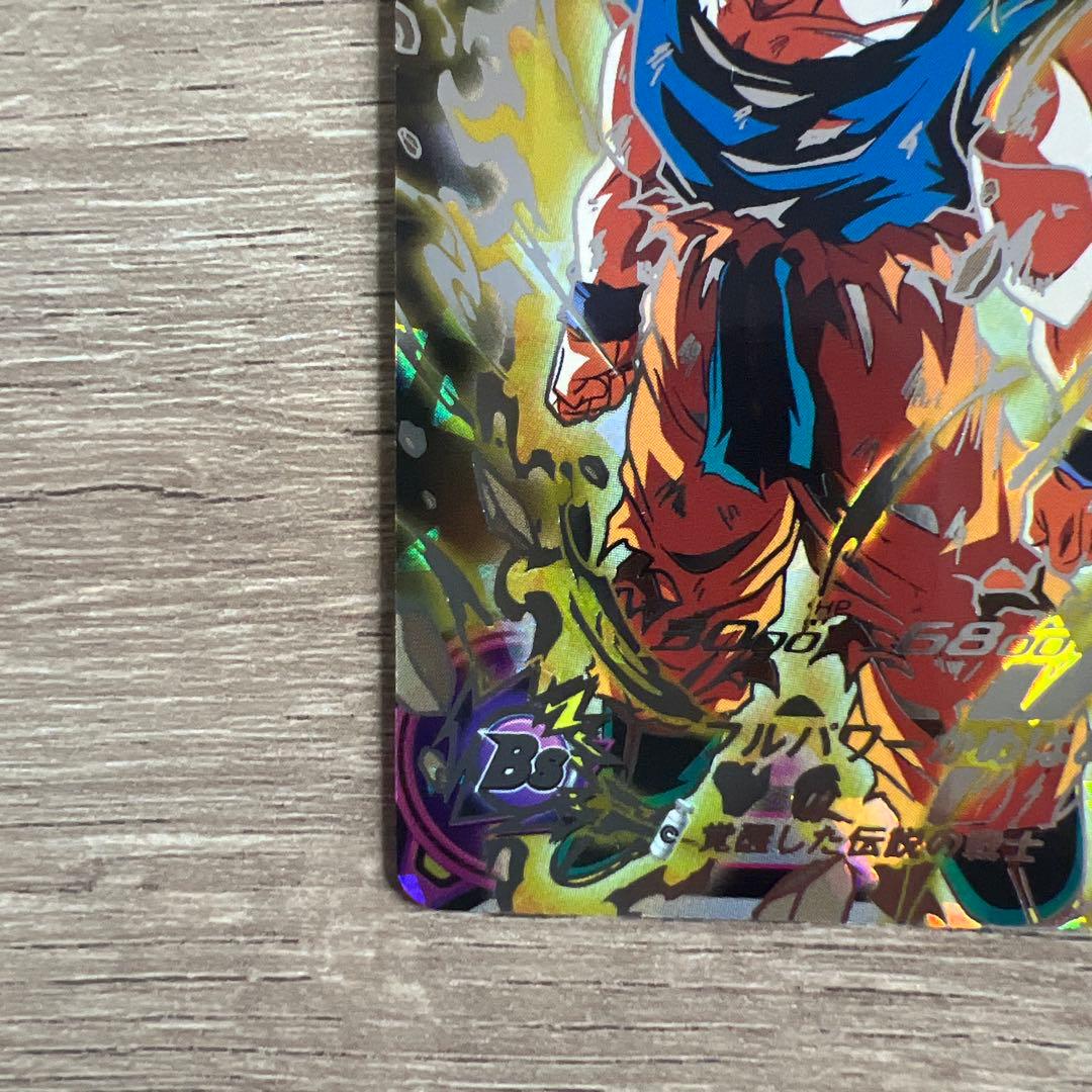 スーパードラゴンボールヒーローズ bm3-sec2