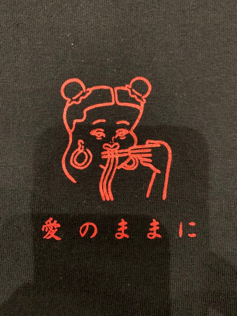 BASI 愛のままに×台風飯店　Tシャツ　XXLサイズ