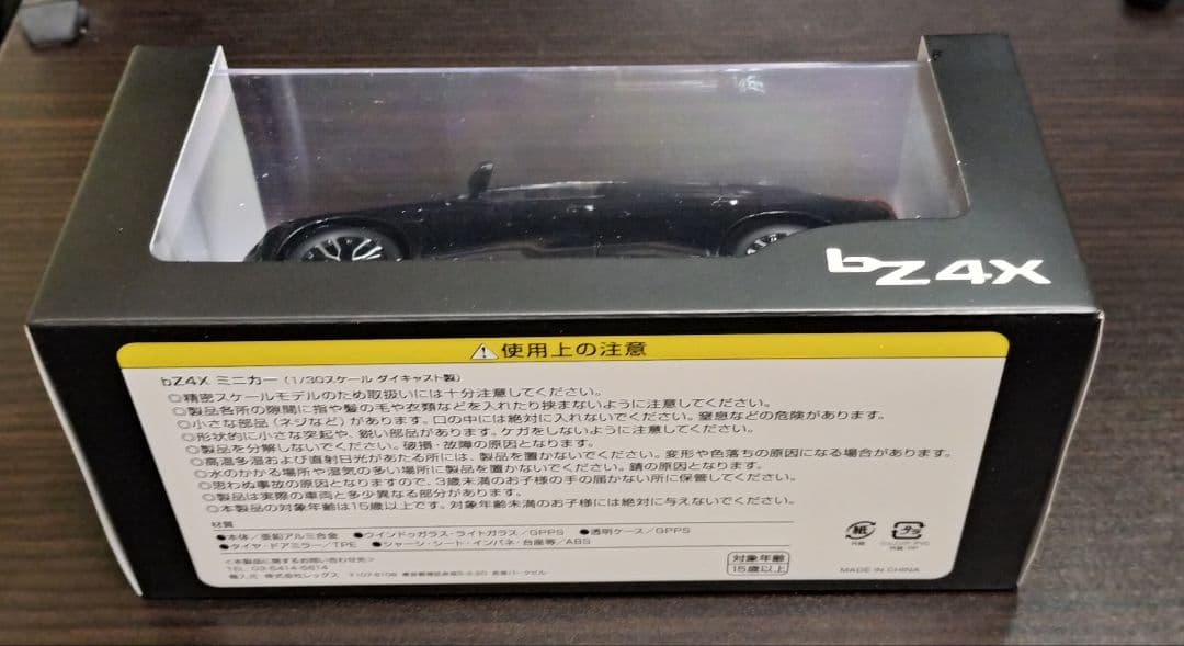 【新型】トヨタ bz4X ブラック ミニカー【非売品】