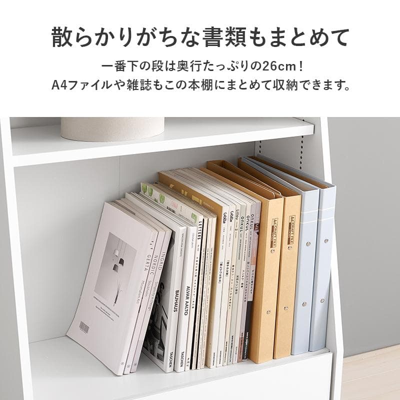1cm刻みで調節引き出し付き本棚 ロー 幅60cm ナチュラル [8480]