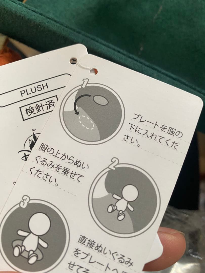 ディズニーストア　ズートピア　ジュディ　ニック　肩のせ　ぬいぐるみ