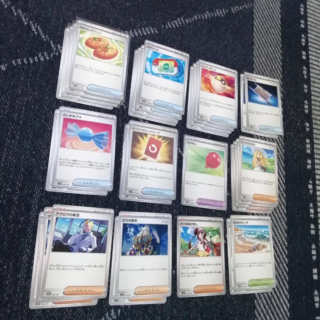 ポケモンカード　デッキ　メガゲッコウガex　ゲッコウガex　[04795]