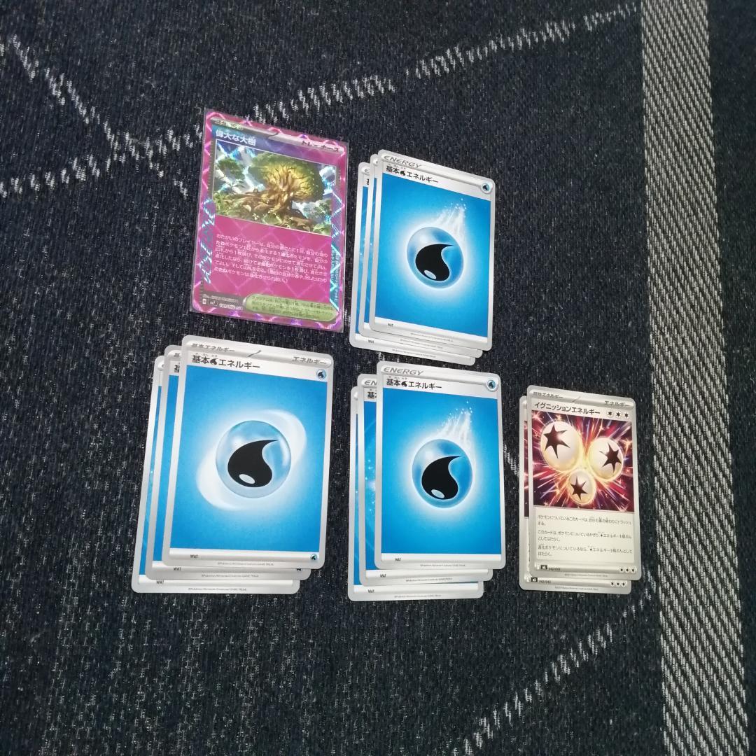 ポケモンカード　デッキ　メガゲッコウガex　ゲッコウガex　[04795]