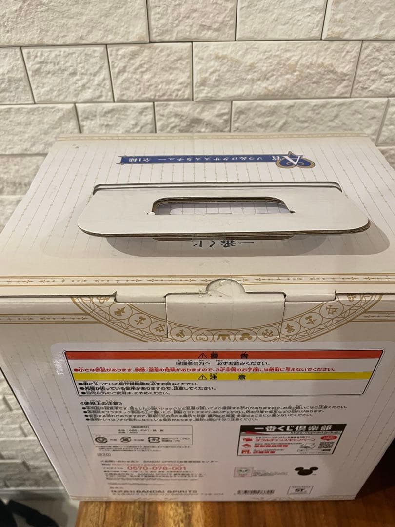 一番くじ キングダムハーツ A賞 ソラ ロクサス スタチュー フィギュア