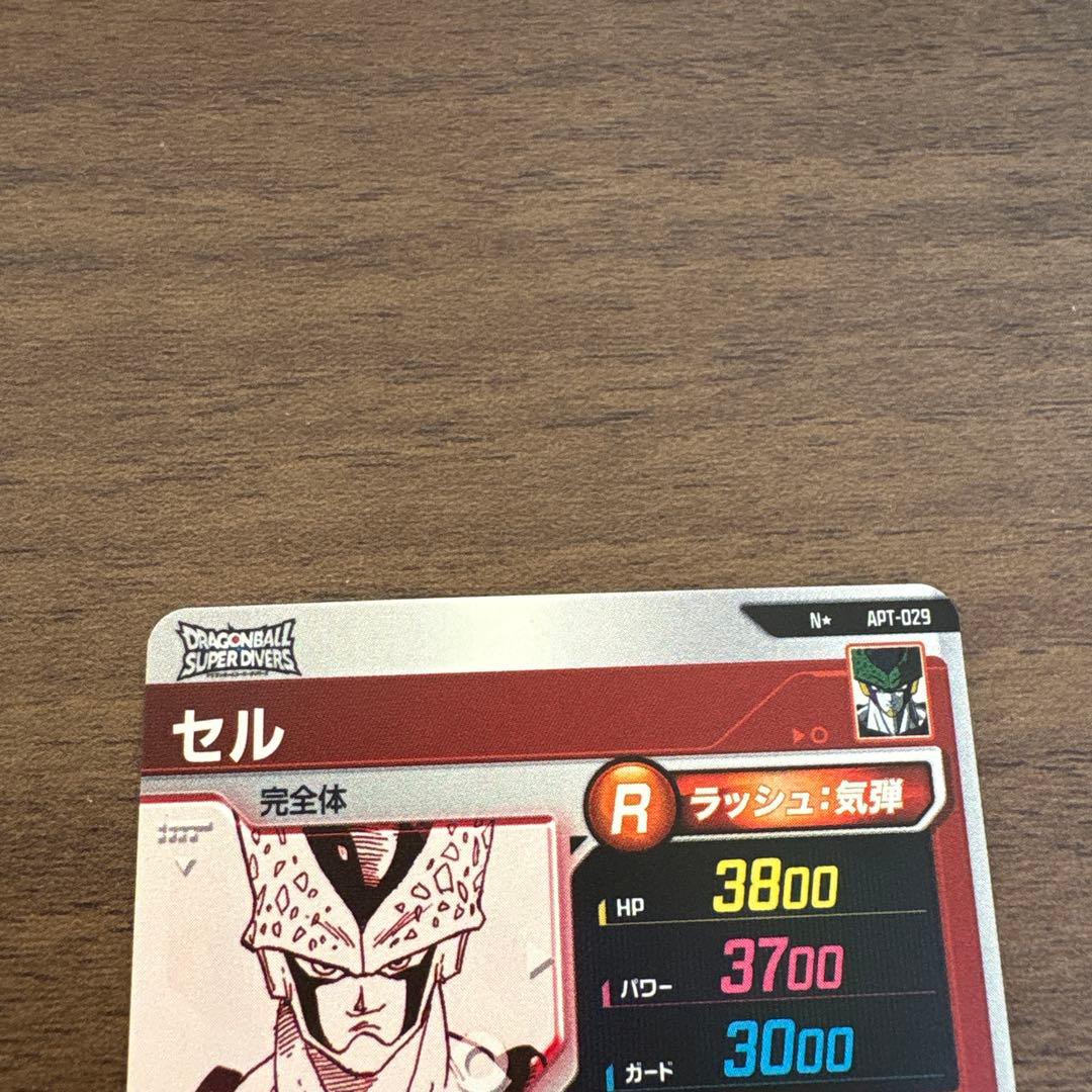 ドラゴンボールダイバーズ アドバンスパック セル 魔人ブウ まとめ売り