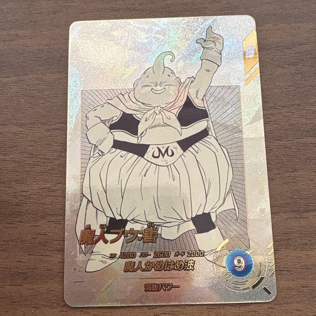ドラゴンボールダイバーズ アドバンスパック セル 魔人ブウ まとめ売り