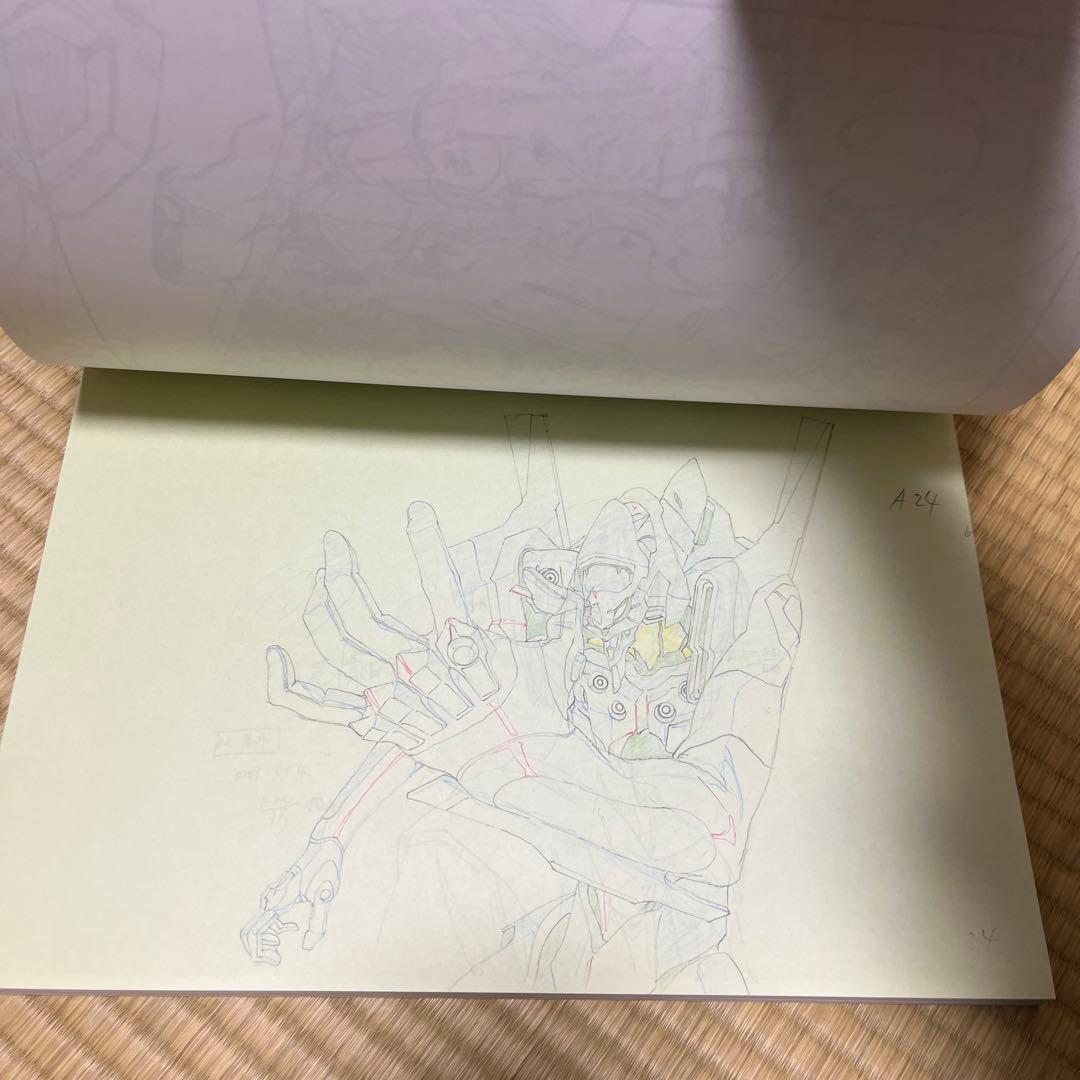 エヴァンゲリオン原画集